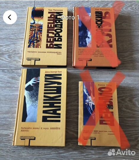 Серия книг альтернатива