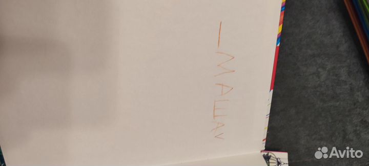 Детские энциклопедии