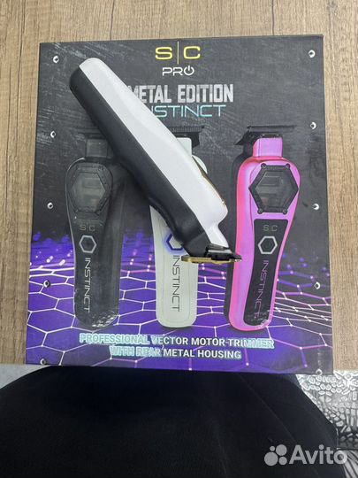 Stylecraft instinct триммер