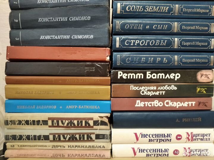 Книги, художественная и научная литература