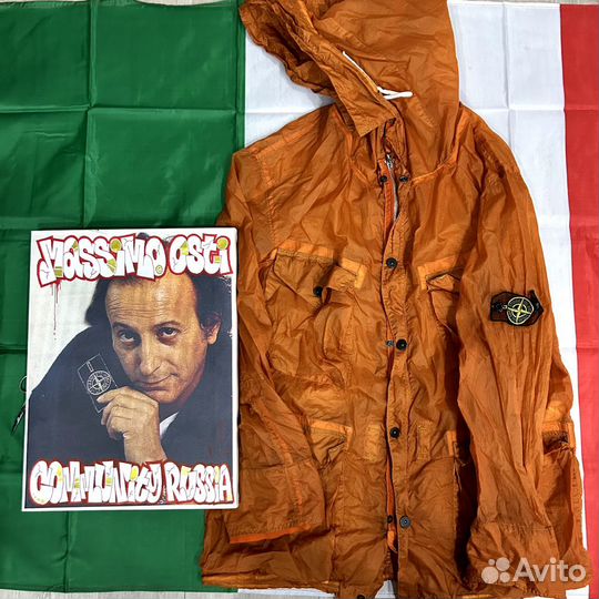 Stone Island Japanese Nylon