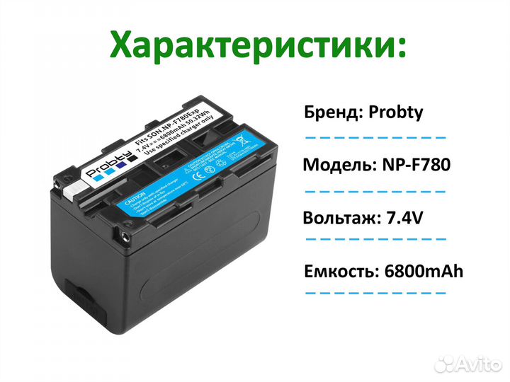 Аккумулятор для видео света Youngnuo серии NPf