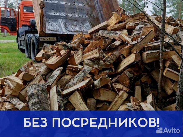 Дрова, честный куб