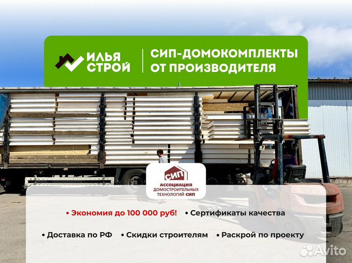 Сип-панель из гринборд