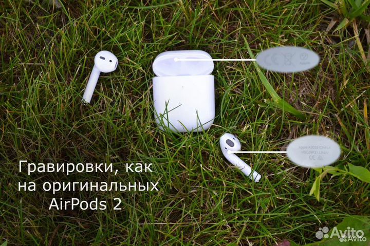 AirPods 2 (Новые, Гарантия, Чехол)