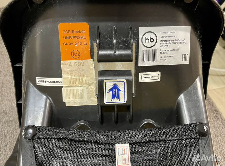 Переноска для детей