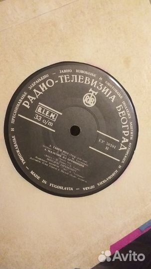 Виниловые грампластинки