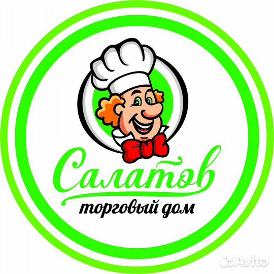 Фасовка салатов