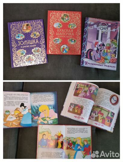 Детские книги