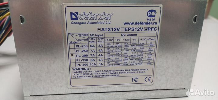 Блоки питания ATX для компьютеров 300W б/у