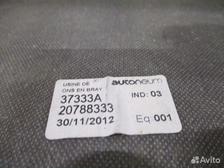 Шумоизоляция шахты кабины Volvo 20788333