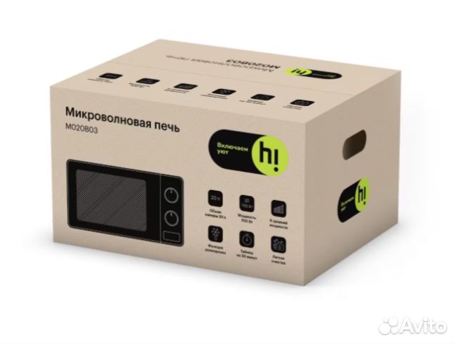 Микроволновая печь Hi M020B03 Black (новая)