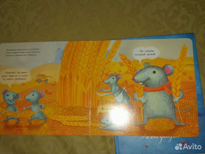 Книги для малышей 2-4