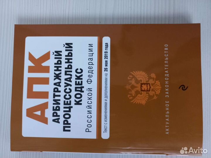 Книги по юриспруденции