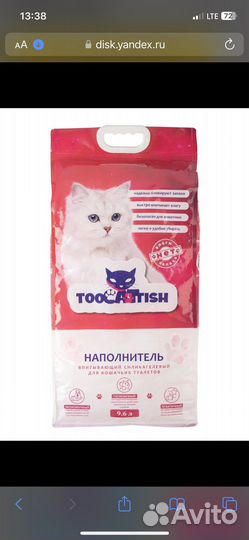 Силикагелевый Наполнитель