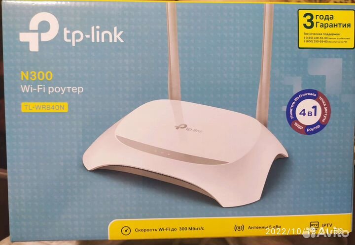 Wifi роутер TP-link TL-WR840N
