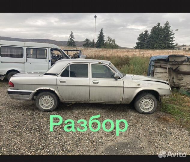 Волга 31105 Разбор