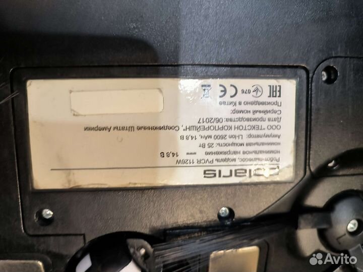 Робот пылесос polaris pvcr 1126w