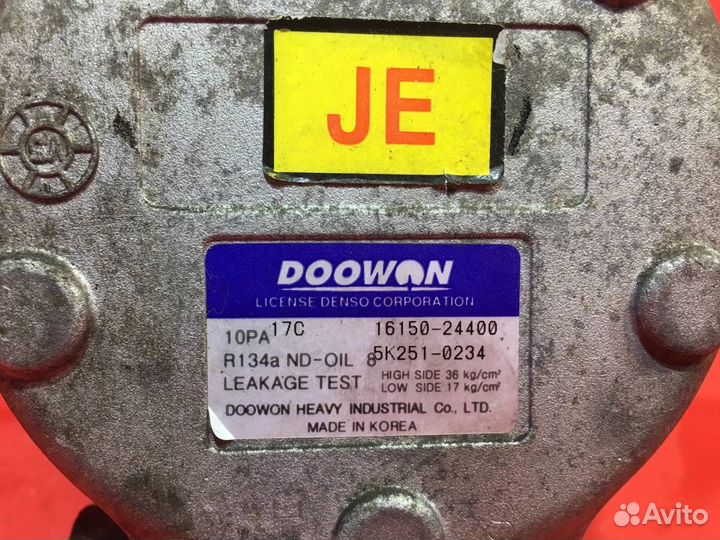 Компрессор кондиционера для Kia Carens (Б/У)