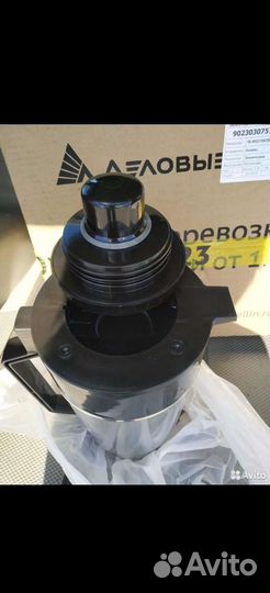 Термос для житкого азота