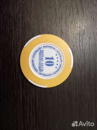 Фишки казино 69 параллель