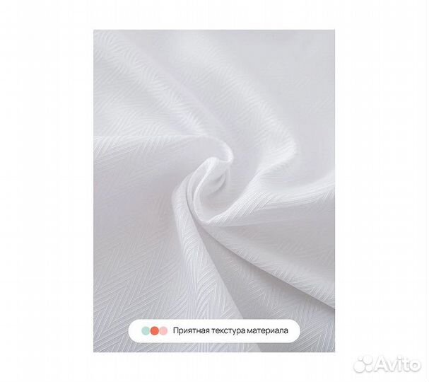 Скатерть Home One Herringbone, 150х213, полиэстер