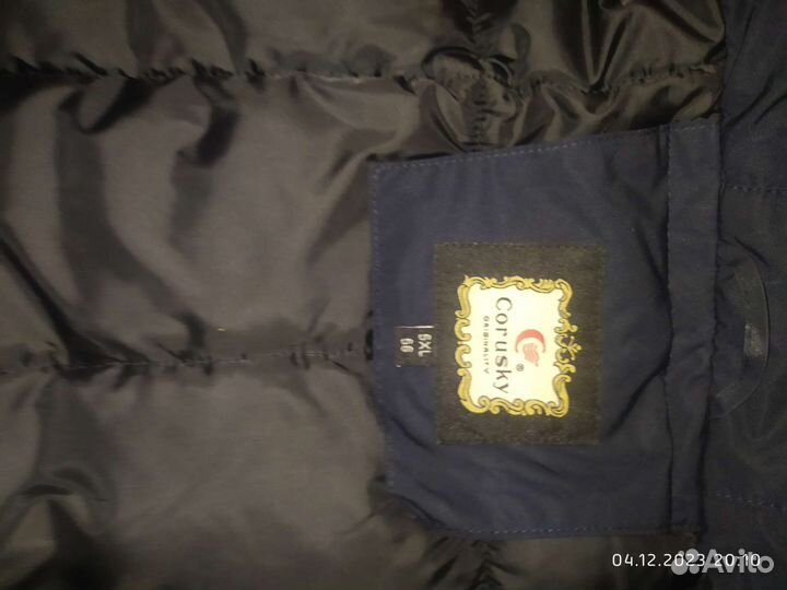 Пуховик женский зимний (пальто )