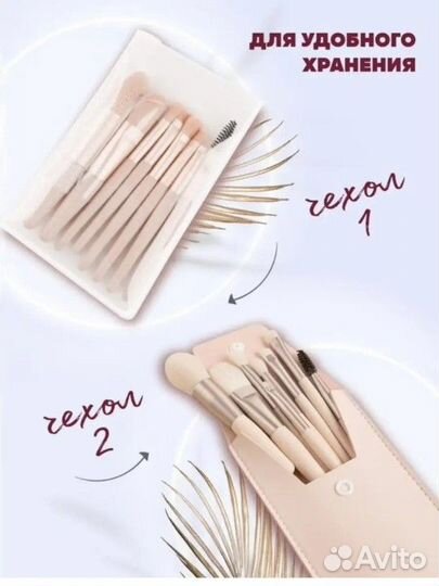 Новый набор кистей для макияжа