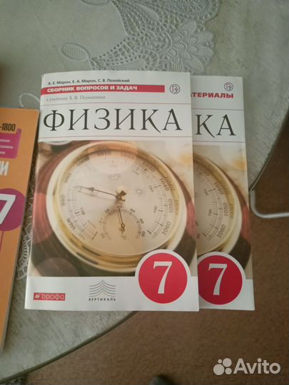 Набор школьника