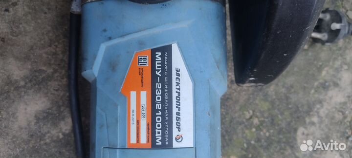 Ушм болгарка 230