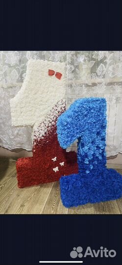 Цифра 1 на годик малышу