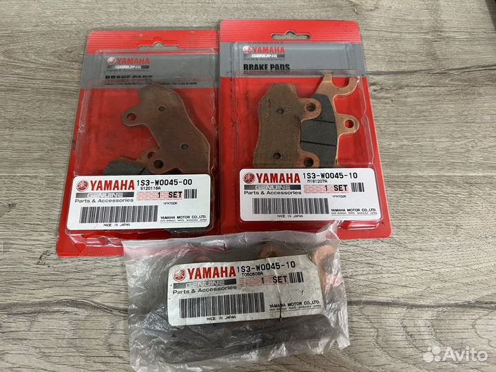 Колодки тормозные Yamaha Raptor 700