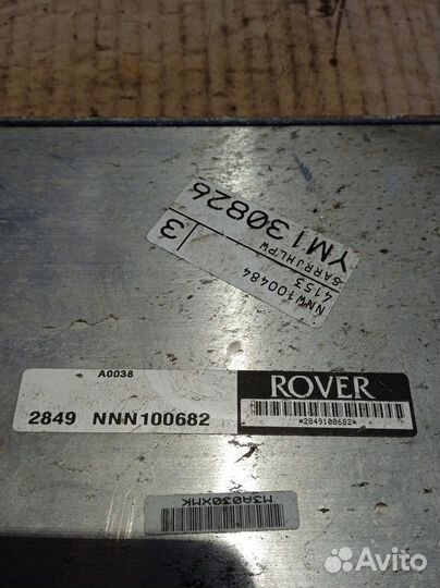 Блок управления двс Rover 75