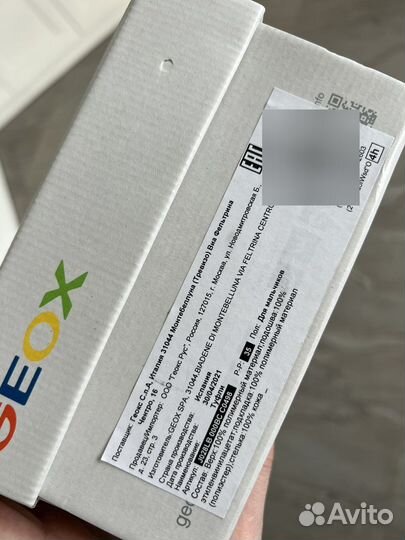 Сандали Geox