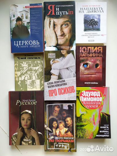 250 книг с автографами авторов. К - О