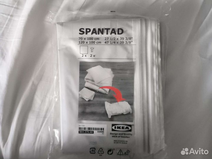 Вакуумные пакеты