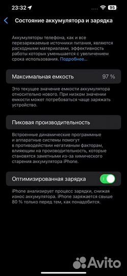 iPhone 14 Plus, 256 ГБ