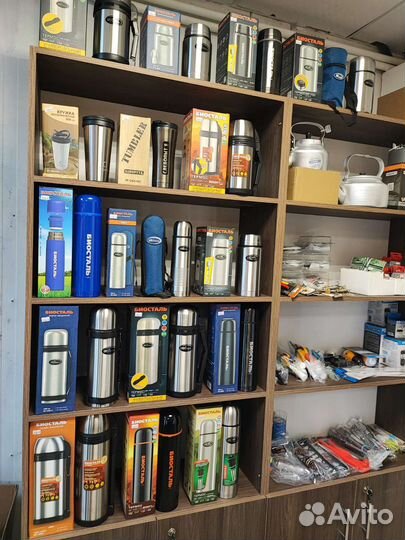 Рыболовные принадлежности