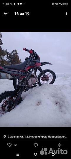 Kayo basic YX125EM 17/14 KRZ (2022) г