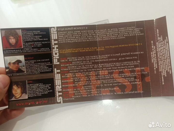 Аудиокассета Децл - Уличный боец (не CD)