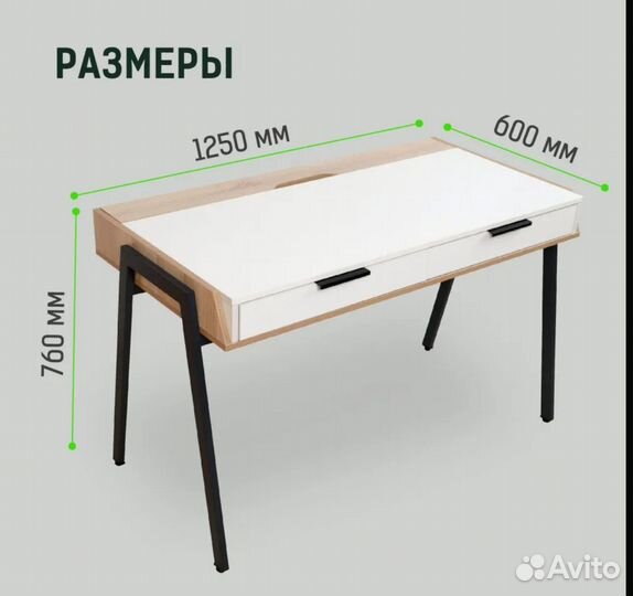 Письменный-компьютерный стол