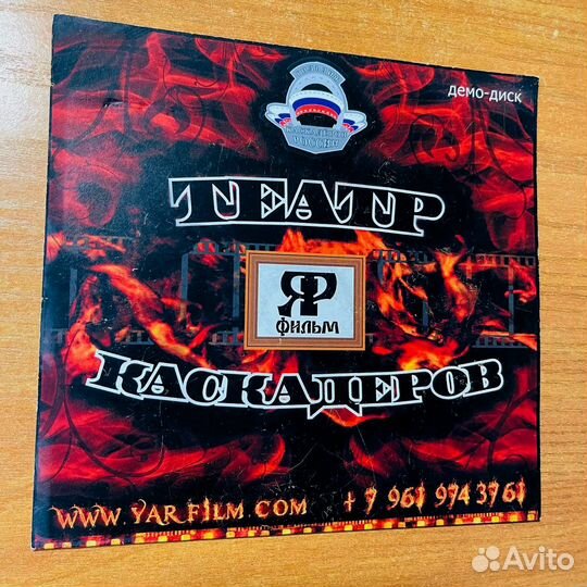 Театр каскадеров, DVD