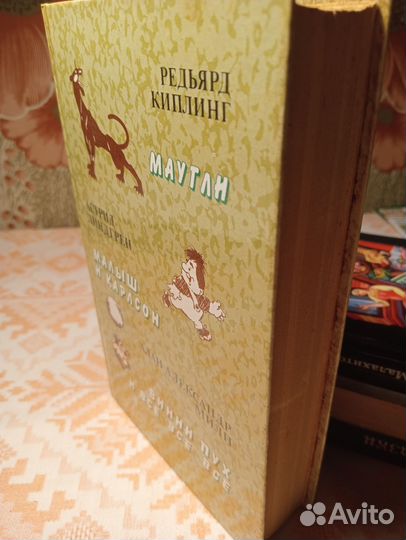 Советские детские книги СССР