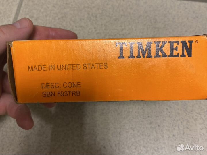 Подшипник ступицы прицепа внутр sbn593trb