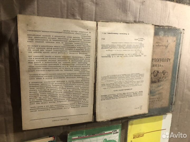 Книга ремонт и эксплуатация газ 24