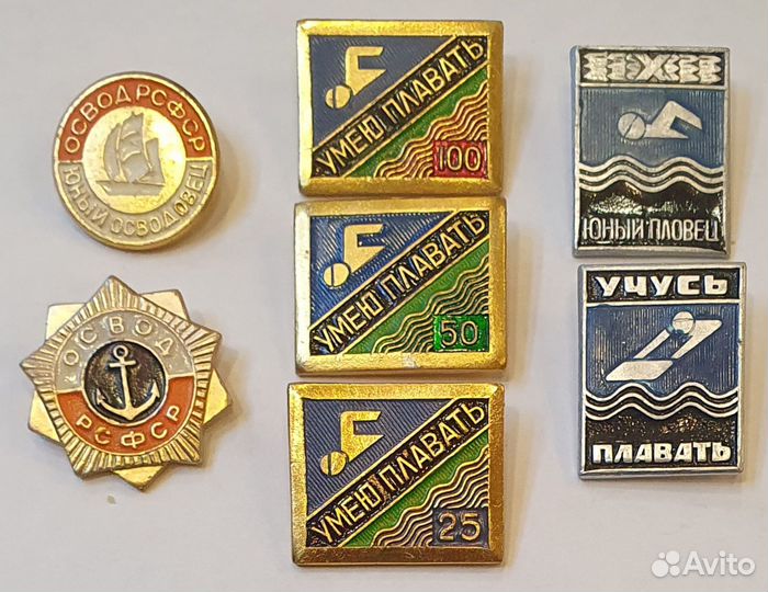 Значки плаванье СССР набор - 7 шт