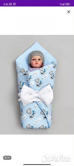 Конверт на выписку демисезонный для мальчика