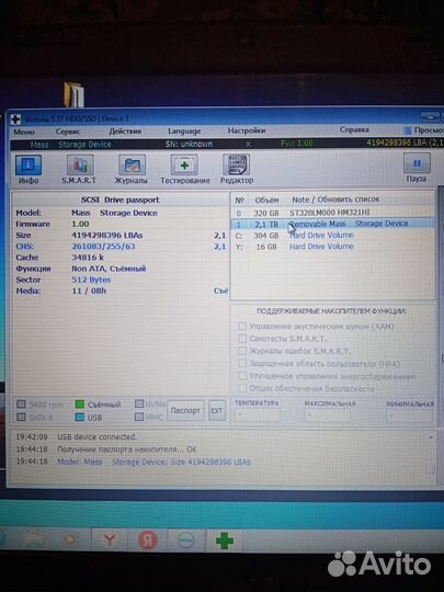 Карта памяти Micro SD Lenovo 2 TB