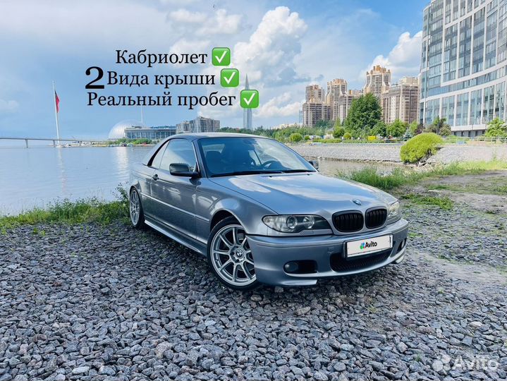 BMW 3 серия 3.0 AT, 2004, 175 000 км