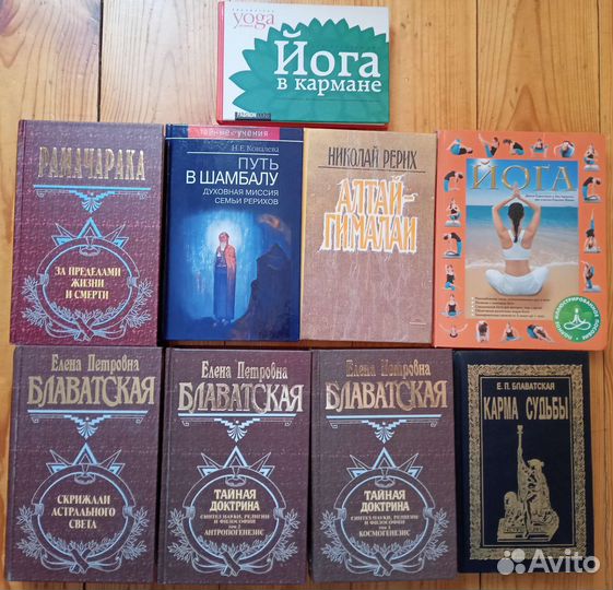 Япония Китай Индия Мисима Рерих Йога